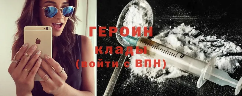 купить закладку  Киренск  Героин Heroin 