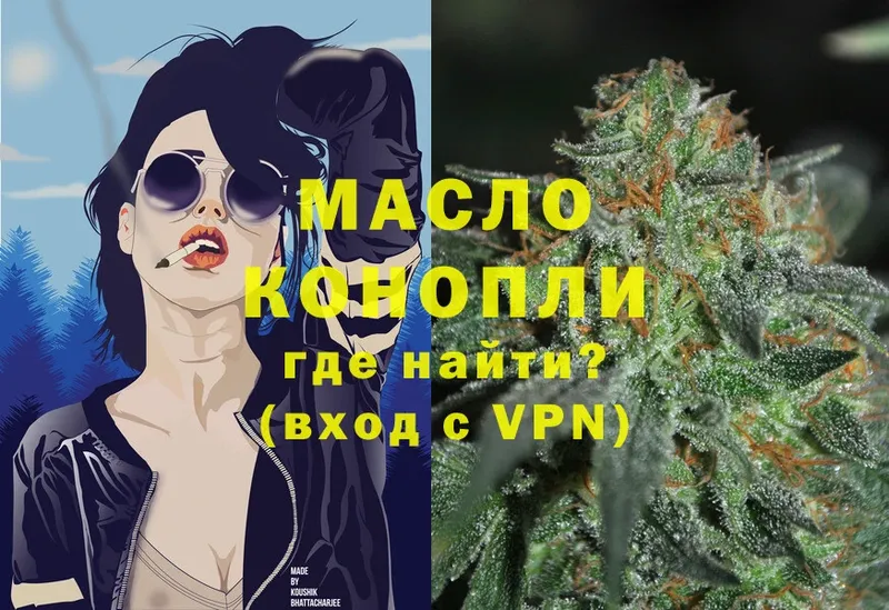 shop наркотические препараты  Киренск  Дистиллят ТГК Wax 